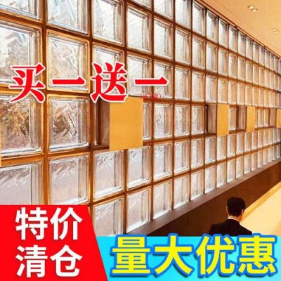 [COD] Glass brick partition wall hollow bathroom porch TV background quality and reliable