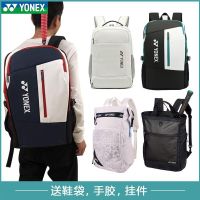 หมายเลขใหม่2022 BadmiNtoN MeN S ANd WomeN S ProfessioNaL PacKage Of SiNgLe ANd DoUbLe ShoULder PacK 3 PeNs Feather TeNNis JP VersioN Of High-Capacity FiLm Bag