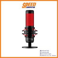 MICROPHONE (ไมโครโฟน) HyperX QUADCAST STANDALONE By Speed Computer