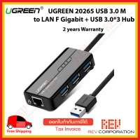 Ugreen 20265 RJ45 Ethernet Adapter with USB 3.0 Hub and Gigabit Ethernet Port Support 10/100/1000Mbps Warranty 2 Year