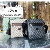 กระเป๋าสะพายข้างผู้ชาย GG 36-0# ขนาดเล็ก/SMALL หนัง PU Fashion