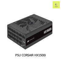 PSU CORSAIR HX1500i 1500W ถอดสายได้ ประกัน 10 ปี