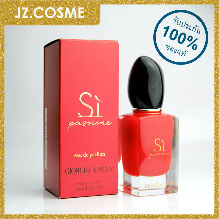 น้ำหอม-giorgio-armani-si-passione-edp-ขนาด-30-ml-ของแท้-100