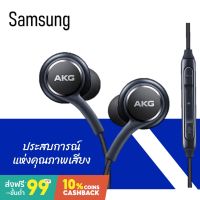 หูฟังแท้ AKG แจ็คType-C หูฟังเสียงดี ตัวใหม่ล่าสุด Samsung รุ่น Note10 Note10plus A80 AKG Headset Type-C