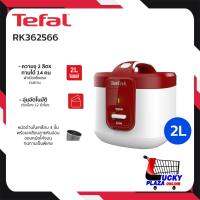 หม้อหุงข้าว อุ่นทิพย์ หม้อ TEFAL ทีฟาว รุ่น RK-362566 2.0L EVERFORCE