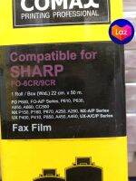 Fax Film แฟกซ์ฟิล์ม Sharp 6R/9R เทียบเท่า ของแท้ Comax รุ่น ใช้กับ FO P600 FO-A  P Seriees P610 P630 A650 A660