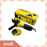 ?ขายดี? เครื่องเจียร์ 4 นิ้ว STANLEY ขนาดพอดีมือ ใช้งานง่าย กำลังไฟ 680 วัตต์ STGS6100 - ลูกหมู ลูกหมูเจียร เจียร์ลูกหมู เจียรสายอ่อน เจียร์สายอ่อน เจียร์ เจียรลม เจียร์ไฟฟ้า เจียร์ไร้สาย เจียร์ลม เครื่องเจียรลม เครื่อง​เจียร angle grinder