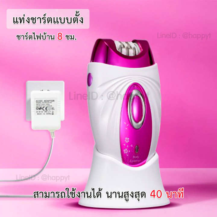 เครื่องโกนขน-เครื่องกำจัดขนสตรี-เครื่องถอดขนไร้สาย-3-in-1-เครื่องถอนขนขา-แขน-บิกินี่-system-one