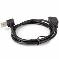 【DT】High Quality Reversible Design 100cm/1m USB 2.0 Left &amp; Right Angled 90 Degree Male to Female Extension Cable  hot