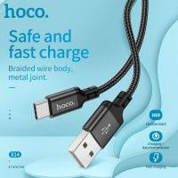 HOCO 2เมตรUSB Type Cที่ชาร์จไฟรวดเร็วUsb Usb Cเคเบิ้ลประเภท-C 3.1สายข้อมูลโทรศัพท์เครื่องชาร์จสำหรับซัมซุงS9 S8หมายเหตุ8 Xiaomi Mi6หัวเว่ยอะแดปเตอร์