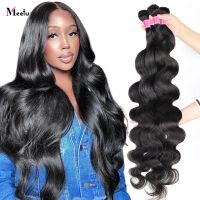 Meetu Body Wave Bundles 100 Human Hair Bundles Deal Natural Color 8-30 inch Brazilian Hair Weave Non Remy Hair Extensitions