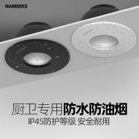 ●✧  cob anti-dazzle toilet bathroom downlight embedded kitchen lampblack pollution prevention prevent mist