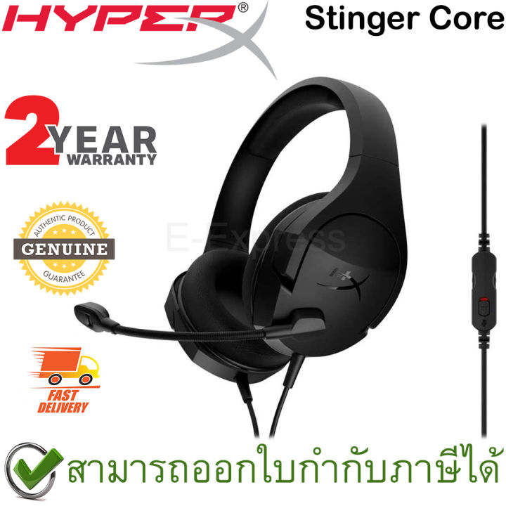 hyperx-cloud-stinger-core-gaming-headset-สีดำ-ประกันศูนย์-2ปี-ของแท้-หูฟังสำหรับเล่นเกม-black-hx-hscsc-bk