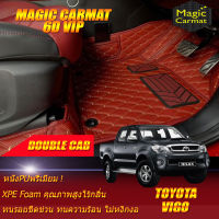 Toyota Vigo Double Cab 4 Doors 4ประตู 2008-2011 Set B  พรมรถยนต์ Toyota Vigo 2008 2009 2010 201 พรม6D VIP Magic Carmat