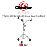 Gibraltar® 6706 ขาสแนร์ ขาตั้งสแนร์ แบบสามขาก้านคู่ ปรับสูงได้ 45 ซม.– 63 ซม. เหมาะสำหรับกลองสแนร์ขนาด 10 – 14 นิ้ว ( 6000 Series Double Braced Snare Drum Stand )