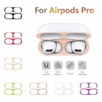 AIR PODS PRO ฟิล์มโลหะสติกเกอร์เงา แบบบาง 0.04 mm. ป้องกันอยขีดข่วนและสกปรก สำหรับ Air Pods Pro Case