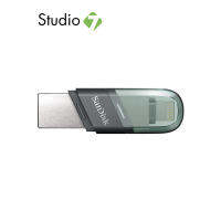 แฟลชไดร์ฟ SanDisk iXpand Flip 64GB USB 3.0 (SDIX90N-064G-GN6NN) by Studio 7