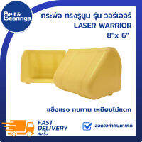 LASER WARRIOR BUCKET ลูกกระพ้อ ทรงรูนูน รุ่น วอรีเออร์ ลูกกะพ้อลำเลียงวัตถุดิบ ลูกกะพ้อติดสายพาน