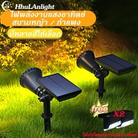 โคมไฟปักดินโซล่าเซลล์ โคมไฟสนาม ไฟพลังงานแสงอาทิตย์LED SOLAR LIGHT GARDEN ไฟปักสนาม โคมไฟสนามหญ้า ไฟสนามโซล่าเซลล์