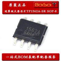 แพคเกจ Mailtp1562a-SR SOP-8 1562A IC 10ชิ้น