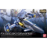 Bandai RG FX 550 SKYGRASPER : 216 LazGunpla