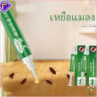 Ayla เหยื่อกำจัดแมลงสาบ ตายยกรัง!! Insecticidal bait