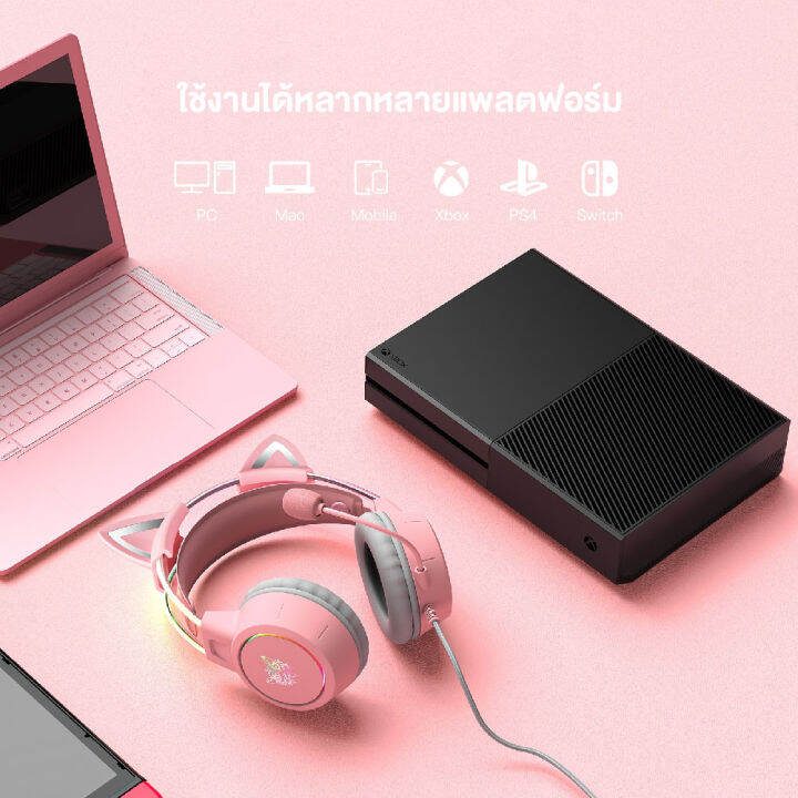 onikuma-x15-pro-gaming-headset-หูฟัง-หูฟังมือถือ-หูฟังเกมมิ่ง-3-5-มม-มีไฟ-rgb-ตัดเสียงรบกวนได้ดี-ใช้งานได้ทั้ง-pc-mobile-ps4-ฯลฯ-mobuying