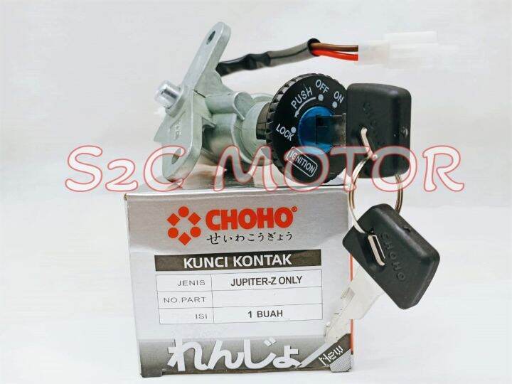 KUNCI KONTAK JUPITER Z ONLY CHOHO Lazada Indonesia