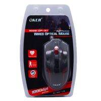 เมาส์ MOUSE Oker OP-187 High-Precision Wired Optical Mouse