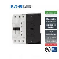 EATON DILM25-10(RDC24) แมกเนติก Magnetic Contactor 25A, 11 kw/15 Hp, AC-3, 380V w/Aux.1NO , Coil 24VDC สั่งซื้อได้ที่ Eaton Online Store