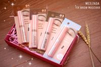 MEI LINDA FIX BROW MASCARA #MC3105 #MC3106 มาสคาร่าปัดคิ้ว