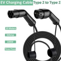 สายเคเบิลชาร์จในรถ EV 10ม. 32A 22KW สามเฟส EU โหมด Mennekes 3 Type 2เป็นประเภท2สำหรับสถานีชาร์จแบบรวดเร็วยานพาหนะไฟฟ้า