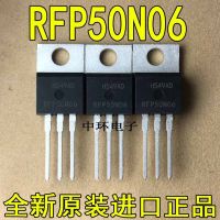 50ชิ้น Rfp50n06ถึง-220 P50n06 To220 50n06 50a60v Mos ใหม่