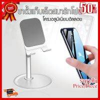 ✨✨#BEST SELLER ขาตั้ง iPadโ ที่วางโทรศัพท์ปรับมุมได้อลูมิเนียมแท็บเล็ต iPad Stand Holder สำหรับดูภาพยนตร์/คลาส/สด phone holder ##ที่ชาร์จ หูฟัง เคส Airpodss ลำโพง Wireless Bluetooth คอมพิวเตอร์ โทรศัพท์ USB ปลั๊ก เมาท์ HDMI สายคอมพิวเตอร์