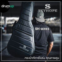 SKYHOPE SH กระเป๋ากีตาร์โปร่ง คุณภาพสูง