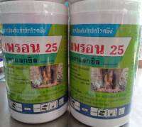 ซิมพรอน  25  เมทาแลกซิล 25%WP ยาเชื้อรา ยาคลุกเมล็ดก่อนปลูก 100 g.และ 500 g