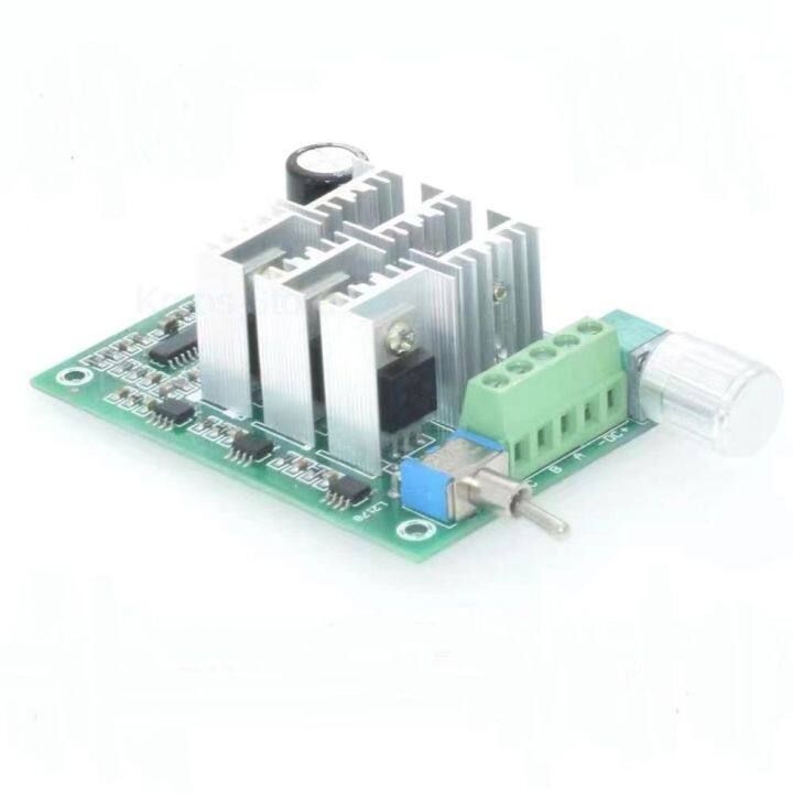 15A BLDC Three-Phase Sensorless Brushless Motor Speed Controller ...