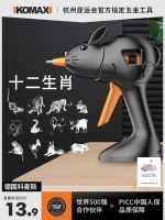 High efficiency Original hot melt glue gun childrens handmade household small glue hot melt glue grab high-viscosity strong glue stick 7mm glue strip