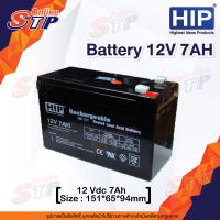 HIP แบตเตอรี่ 12V 7AH Battery สำหรับอุปกรณ์ Electronics UPS Power Supply เครื่องสำรองไฟ แบตเตอรี่แห้ง