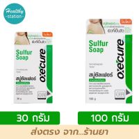 Oxe cure Sulfur Soap 30 กรัม / 100 กรัม