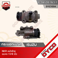 DYCO กระบอกเบรค ISUZU NKR หน้าซ้าย