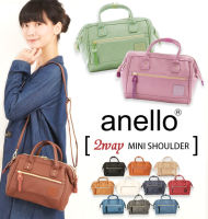 Anello 2-way PU Leather Mini SIZE​ สินค้าของแท้100%?มีป้ายกันปลอมทุกใบ