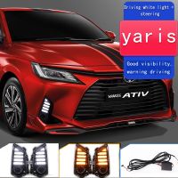 ไฟสำหรับโตโยต้าวิ่งกลางวัน2ชิ้น Yaris Ativ Vios 2023ไดนามิกสัญญาณไฟเลี้ยวสีเหลืองรถ12V LED DRL หลอดฮาโลเจนเดย์ไลท์