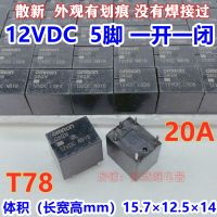 (ของแท้/1ชิ้น) พบได้✐・ G8QN 12VDC T78 HFKW-012 20A 12V รีเลย์รถยนต์ CMA51H-S-DC12V-C