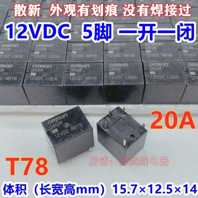 (ของแท้/1ชิ้น) พบได้✐・ G8QN 12VDC T78 HFKW-012 20A 12V รีเลย์รถยนต์ CMA51H-S-DC12V-C