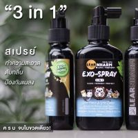 สินค้าขายดี  EXO-SPRAY  สเปรย ทำความสะอาด ดับกลิ่นสำหรับสัตว์เลี้ยง