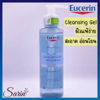 EUCERIN Dermato Clean [ Hyaluron ] Cleansing Gel 200ml - คลีนซิ่งเจล ผสมไฮยาลูรอน สำหรับผิวแพ้ง่าย สะอาด อ่อนโยน 200 มล