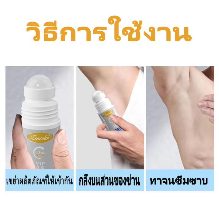 ครีมทารักแร้-50ml-ที่ช่วยระงับกลิ่นกาย-โลออนระงับกลิ่นกาย