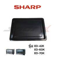 Sharp แท้ ถาดเตาอบ รุ่น EO-19K  /  EO-28LP  /  EO-42K  /  EO-60K  / EO-70K