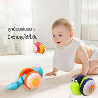 babyhere ของเล่นลากหอยทาก ของเล่นเด็ก ของเล่นเสริมทักษะ